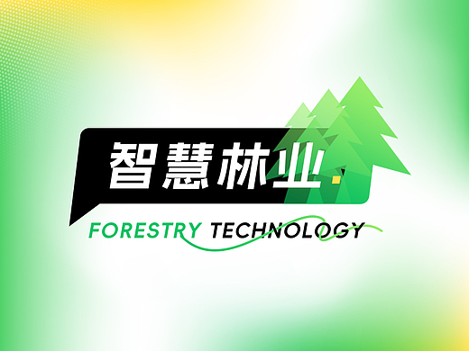 智慧林业APP  Smart Forestry