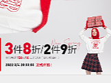 衣恋集团店-38女王节（个人主页-ZNjI1OTM4OTY=） - 电商 - 站酷设计师BINNNNNNNNN原创素材 - 站酷ZCOOL