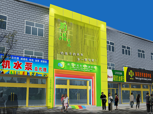 源筑空间设计 | 前沿文化艺术培训学校