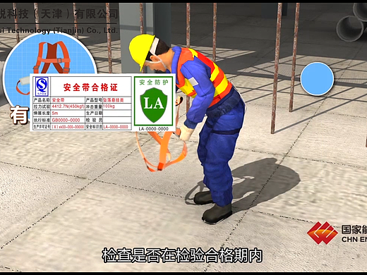 建设VR安全体验馆的好处（意义）