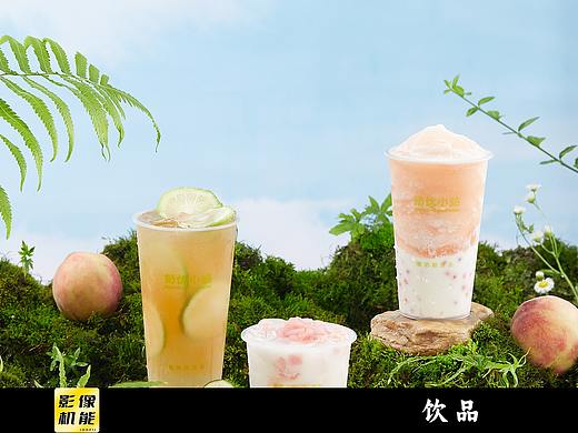 【食品摄影】奶茶 奶优小站酸奶水果茶 X 影像机能