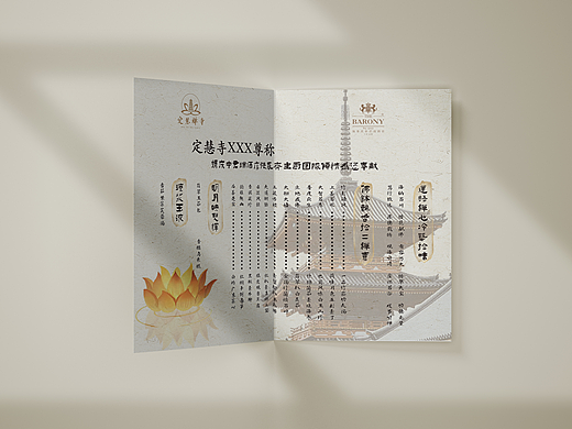 菜單設計（個人主頁-ZNjgzODEwMzY=） - 宣傳物料 - 站酷設計師桉夜原創(chuàng)素材 - 站酷ZCOOL