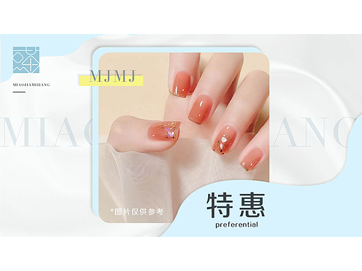美团大众点评轮播图