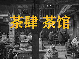 人文纪实