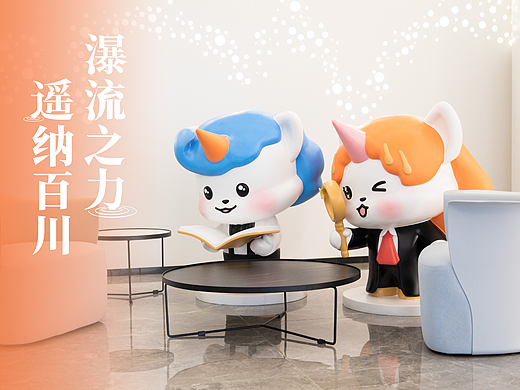 遙納百川 瀑流之力 | 遙力律所形象
