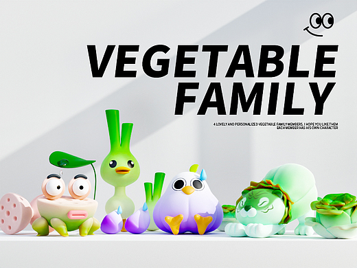 vegetable family｜原创IP设计