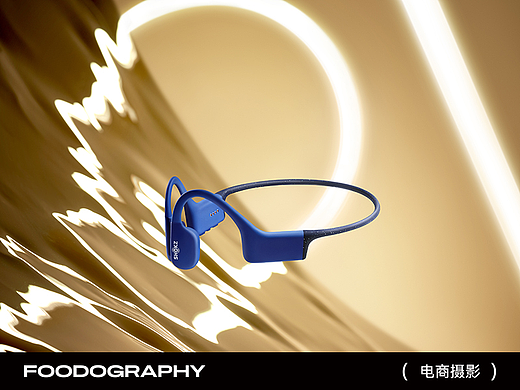 数码产品摄影 | 韶音耳机 ✖ foodography