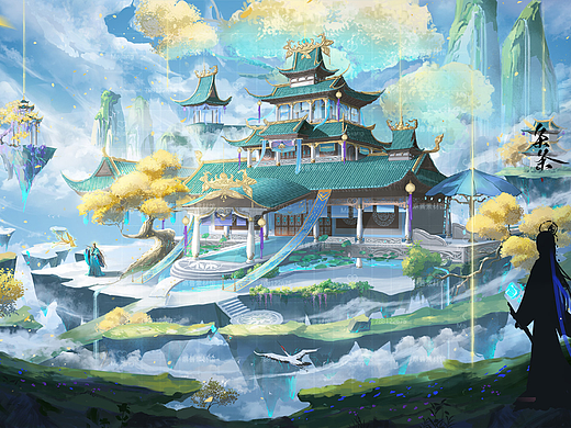 场景