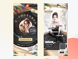 愛的番茄2022-2023