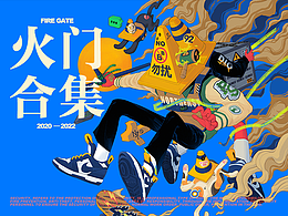 可可爱爱—插画