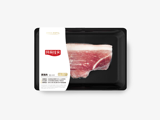 银鱼设计｜网易味央黑猪品牌识别