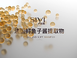 SIYI絲逸凈澈輕柔洗發(fā)水