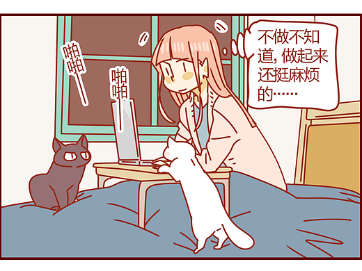 猫咪甜品屋（52）