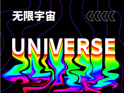 第二天