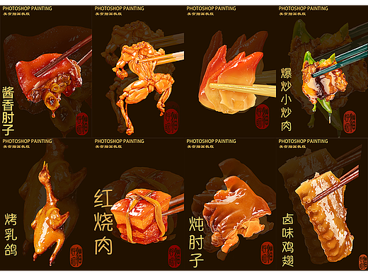 美团外卖美食插画合集