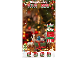 直播間設(shè)計