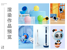 渲染工作图