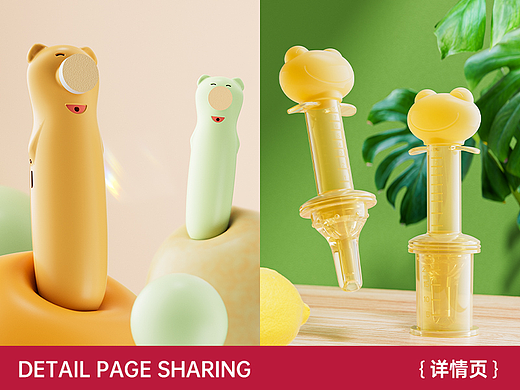 电动磨甲器详情页 X 婴儿喂药器详情页