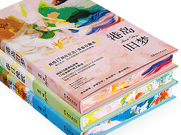 書籍裝幀設(shè)計(jì) 愛格17周年系列書