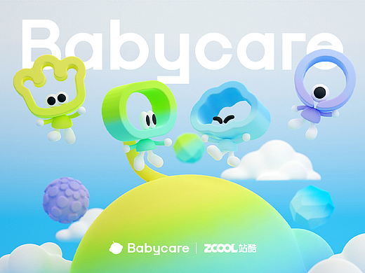 Babycare｜爱重新设计｜想象宝宝的世界