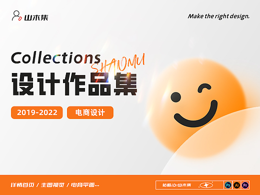 2019-2022工作·视觉作品集