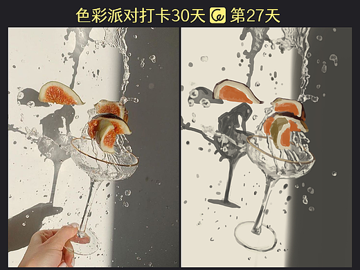 色彩派對(duì)30天-4-1（個(gè)人主頁-ZNjQ5MDQ2NTI=） - 創(chuàng)作習(xí)作 - 站酷設(shè)計(jì)師什冊(cè)原創(chuàng)素材 - 站酷ZCOOL