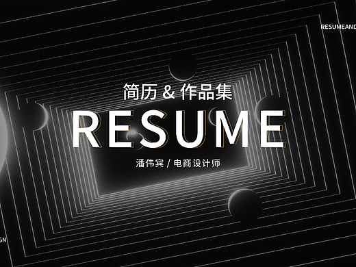 154689（个人主页-ZNjQ5NDUzNjA=） - 产品 - 站酷设计师emow原创素材 - 站酷ZCOOL