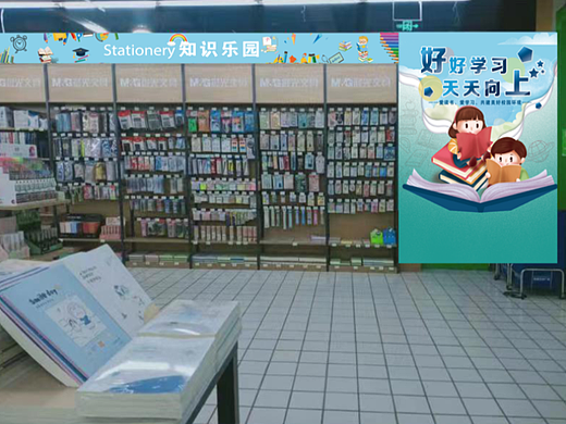 物料宣传
