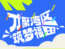 公众号推文