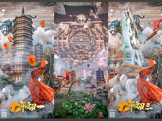 2022年虎年春节海报