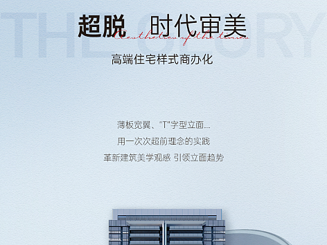 价值点