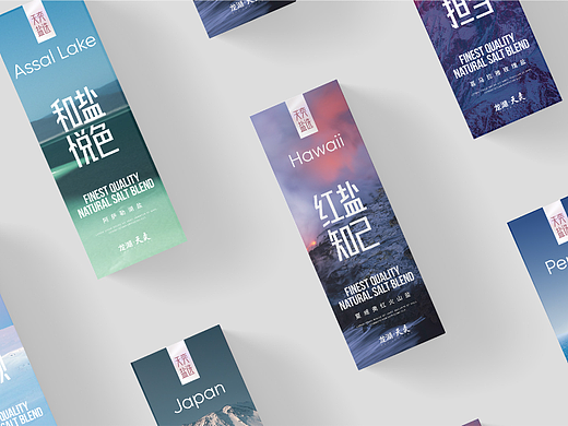 八大盐矿礼品包装（个人主页-ZNjY3NDY2ODQ=） - 包装 - 站酷设计师xwioi原创素材 - 站酷ZCOOL