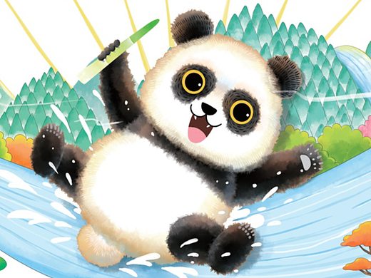 已出版《世界儿童.幼儿绘本》——《熊猫宝宝成长记》