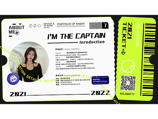 2022视觉设计作品集（个人主页-ZNjIyOTYxNzY=） - 宣传物料 - 站酷设计师7号猪猪原创素材 - 站酷ZCOOL