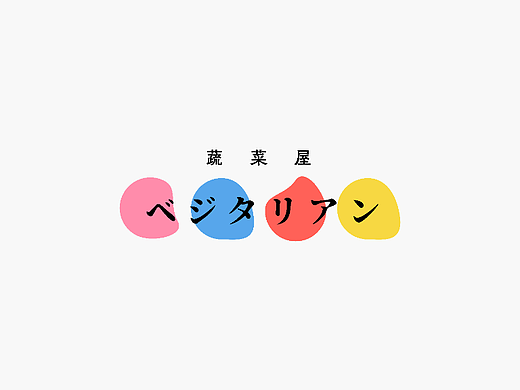 logo设计
