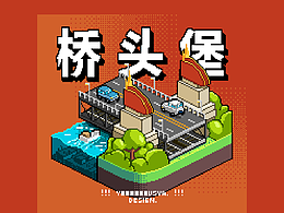 像素-南京长江大桥桥头堡