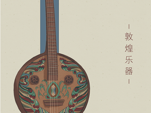 【书籍内页】敦煌乐器（个人主页-ZNjIxODA3NDA=） - 书籍/画册 - 站酷设计师青弦弦弦原创素材 - 站酷ZCOOL