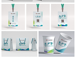 青少年制造機(jī)主視覺(jué)延展