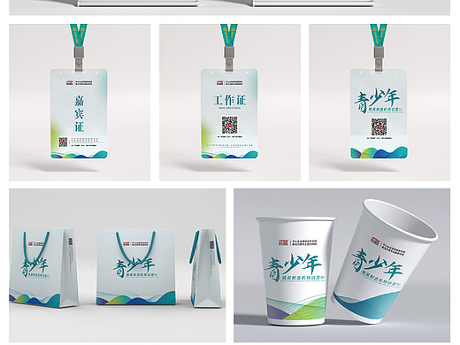 青少年制造機(jī)主視覺延展（個(gè)人主頁-ZNjA4MTYxMzI=） - 宣傳物料 - 站酷設(shè)計(jì)師桃梨橙柿原創(chuàng)素材 - 站酷ZCOOL