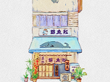 【一周小结】IPAD水彩插画练习