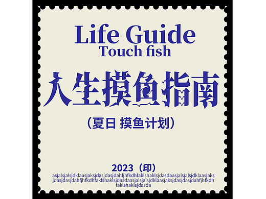 第24天