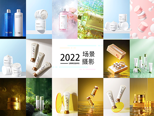 護膚品攝影（個人主頁-ZNTk2MTUxOTY=） - 產品攝影 - 站酷設計師黎明強攝影原創(chuàng)素材 - 站酷ZCOOL