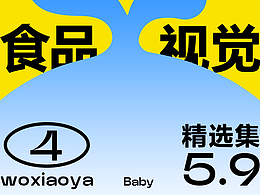 海报板式
