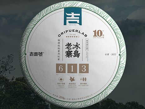 茶叶类详情页设计（个人主页-ZNjU1MDE3NTI=） - 电商 - 站酷设计师设计s空原创素材 - 站酷ZCOOL