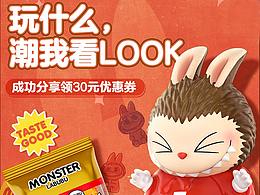 電商店鋪首頁(yè)