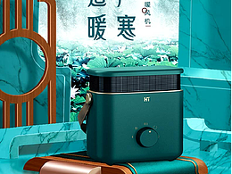 電商詳情頁(yè)