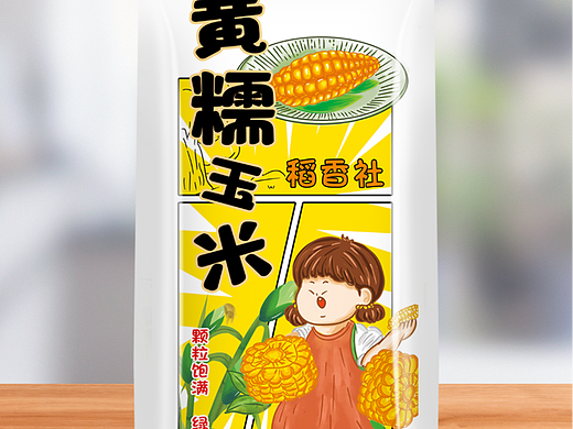 黄糯玉米包装