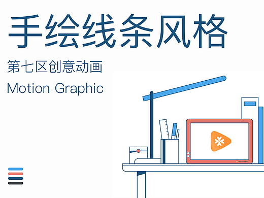 第七区 x Vcatimes  智能云相框