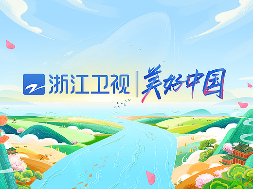 浙江卫视2022频道包装