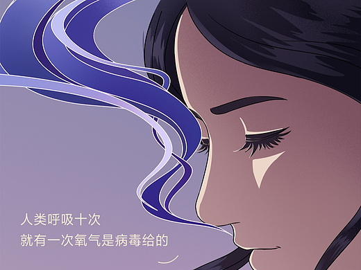 医药疫苗《万泰》海报公众号条漫长图文